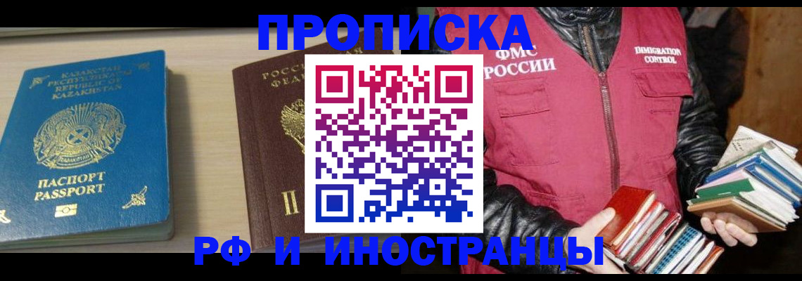 регистрация для школы в Чегеме