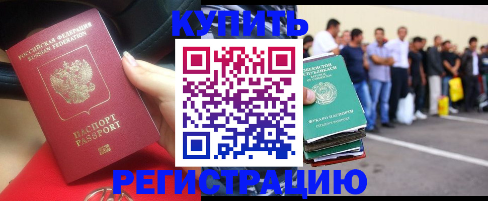 где прописаться в Чегеме