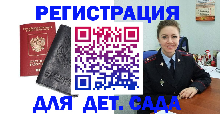 прописка поиск в Чегеме