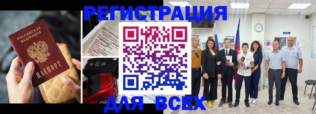 где прописаться в Чегеме